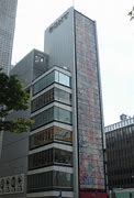 Image result for Sony Building Tokyo Japan