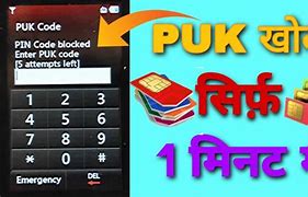 Image result for PUK Code Unlock Sim Card Vodacom