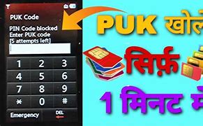 Image result for Vodafone PUK Code