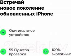 Image result for Apple iPhone 12 Mini 128GB Black