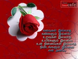 Image result for Tamil Love Poems HD