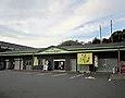 Image result for sakai-shi