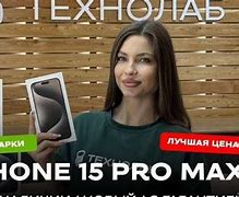 Image result for iPhone 15 Pro Max. 256