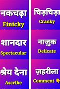 Image result for Translate English to Hindi