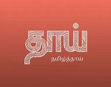 Image result for Tamil Logo Design