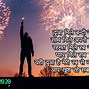 Image result for Happy New Year Shayri