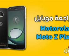 Image result for Moto Z Series Phones