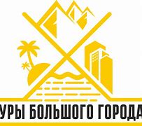 Image result for Фото Обои Города