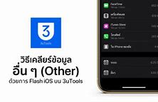 Image result for 3Utools Test iPhone