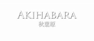 Image result for Akihabara Fashion