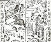 Image result for Zhou Tai Romance of the Three Kingdoms Portraits
