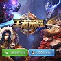 Image result for Chinese Mobile Theme