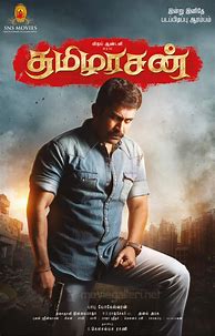Image result for Vijay Antony Movies List Tamil