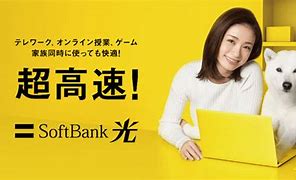 Image result for SoftBank Mobile