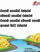 Image result for Raban Pada Sinhala