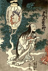 Image result for Yokai Ghost Art