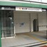 Image result for Fukuoka Metro