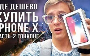 Image result for Белыи Аифон