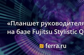 Image result for Fujitsu Stylistic Tablet