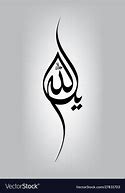 Image result for Islamic Word Designs