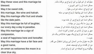 Image result for Rumi Persian Poems for Wedding