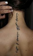 Image result for Farsi Tattoo