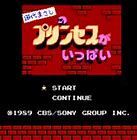 Image result for Famicom Title Screen