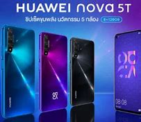 Image result for Huawei Nova 3 vs Nova 3I