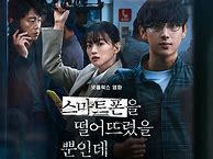 Image result for Unlocked Korean Movie
