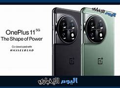 Image result for One Plus Phone in Saudi 11