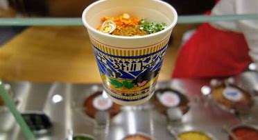 Image result for Shinjuku to Yokohama Cup Noodle Museum