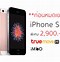 Image result for iPhone SE 16GB Silver