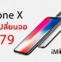 Image result for Apple Pre-Order iPhone