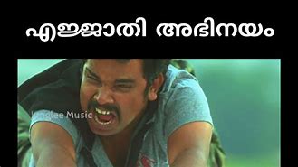 Image result for Malayalam Troll Wallpapers