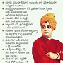 Image result for Telugu Sayings