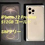 Image result for iPhone 12 Pro Max Colors Rose Gold