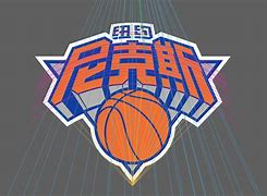 Image result for NBA 23 Logo