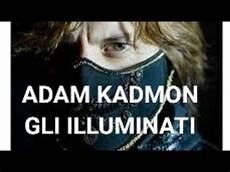 adam kadmon illuminati adam kadmon gli illuminati adam kadmon illuminati adam kadmon gli illuminati