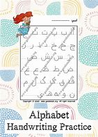 Image result for Farsi Handwriting Sheet