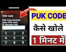 Image result for How to Get PUK Code