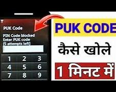 Image result for Nokia PUK Code Unlock