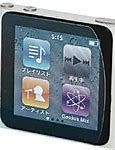 Image result for iPod Nano 6th Gen Belt Clip