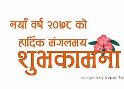 Image result for Happy New Year 2098