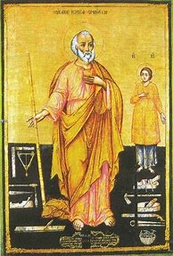 Image result for Saint Joseph Worker Icon