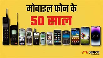 Image result for 50 Dollar Cell Phones