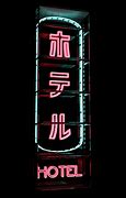 Image result for Neon Japan iPhone Wallpaper