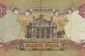 Image result for Ukrainian Hryvnia 5000