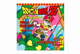 Image result for Dragon Ball Vinyl