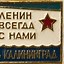 Image result for Soviet Iconography
