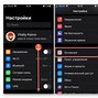 Image result for Reset Network in iPhone